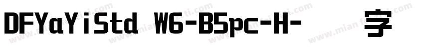 DFYaYiStd W6-B5pc-H字体转换